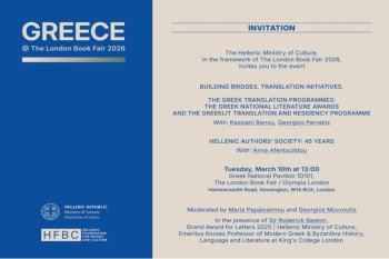 20260313_EUROPE_Greece.jpg