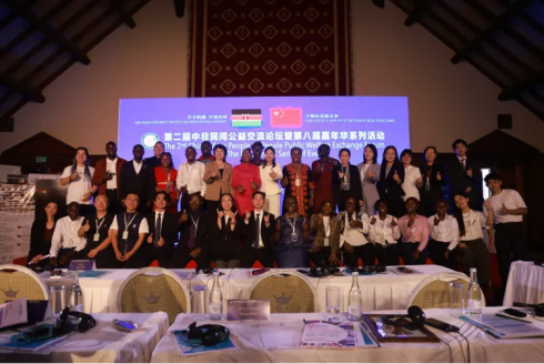 20260910_UN_China_Africa_Forum.png