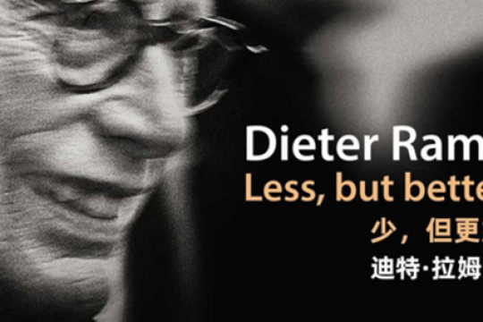 20260209_CULTURE_Dieter_Rams.png
