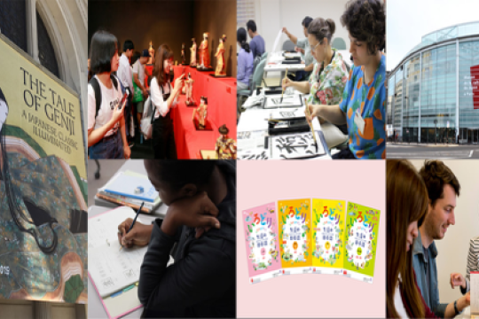 20260708_CULTURE_Japan_Foundation.png
