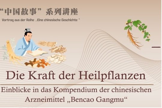 20260519_ASIA_Exploring_Chinese.jpg
